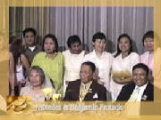 yoyenproj.jpg